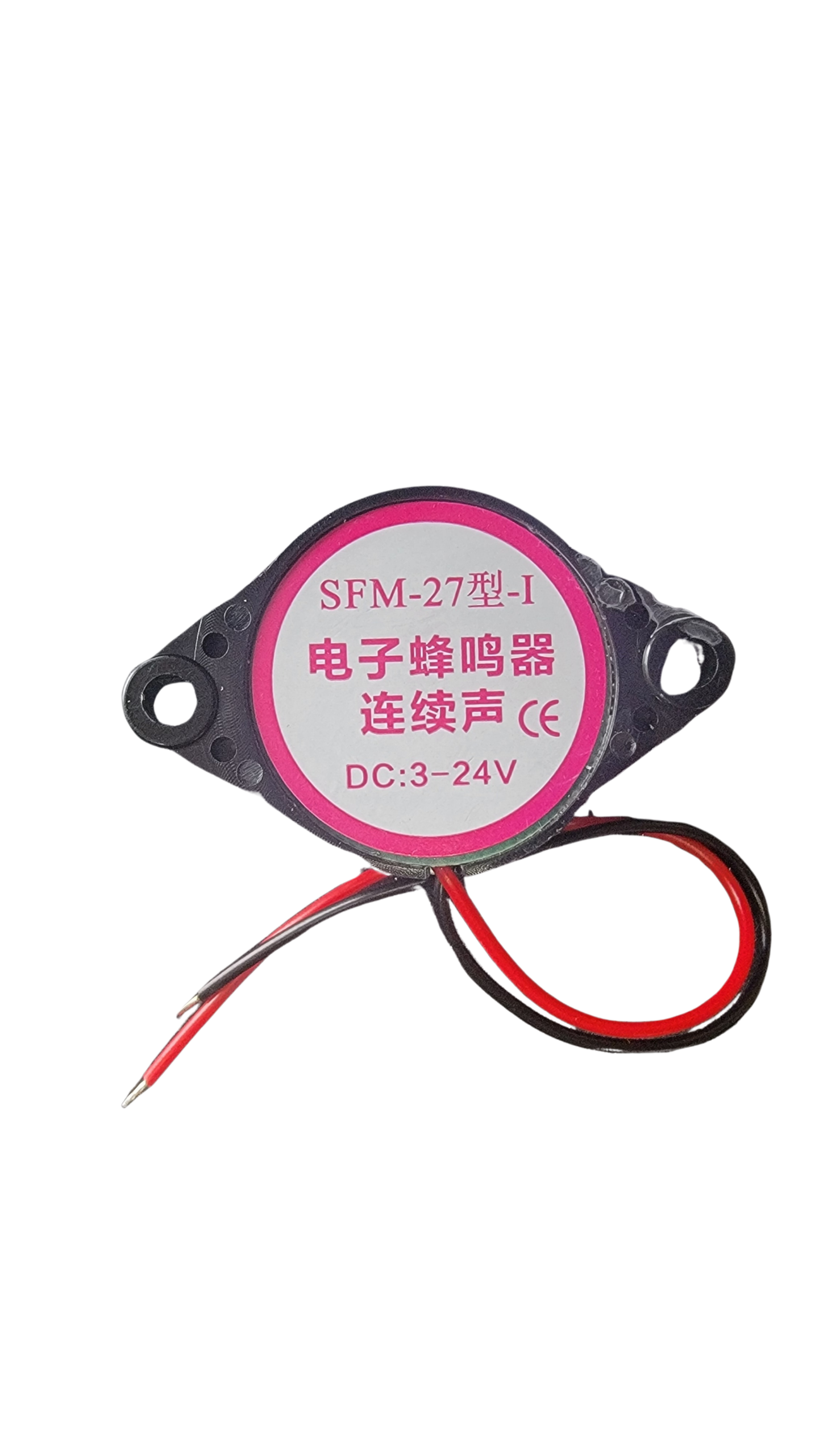 SFM-27 Piezoelectric Electronic Buzzer (3-24V DC)