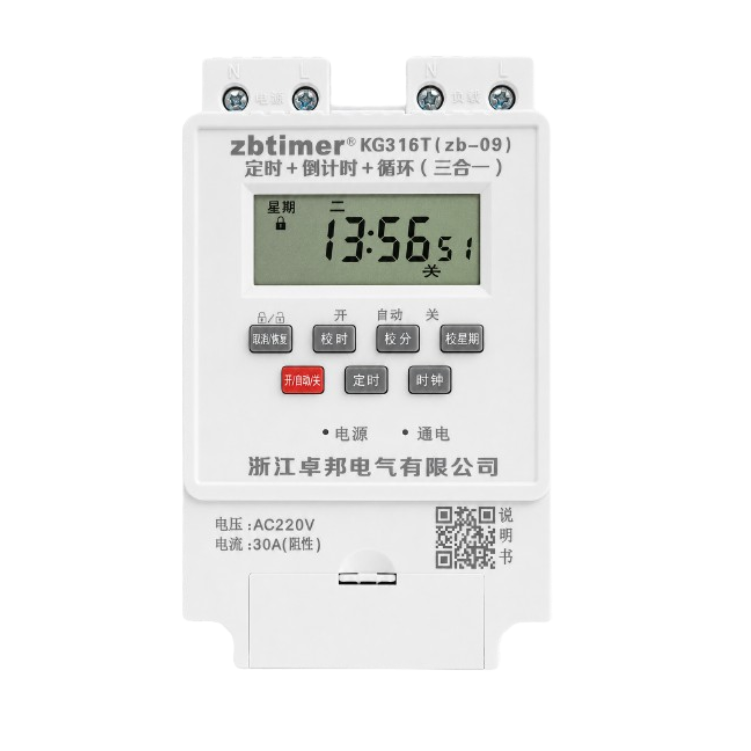 ZBTimer KG316T Digital Programmable Timer Switch
